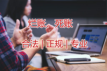 微信转账未付款，如何向客户提起诉讼？